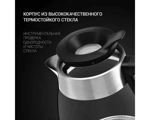 Чайник Polaris PWK1817CGL Water Way Pro Матовый