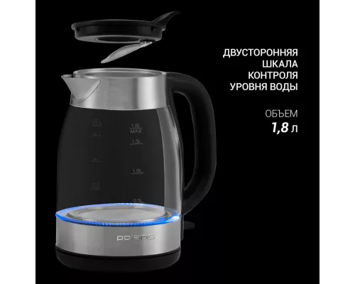Чайник Polaris PWK1817CGL Water Way Pro Матовый