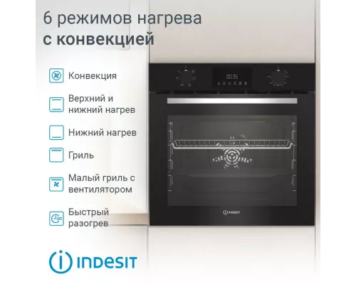 Духовой шкаф Indesit IFE 3644 BL черный