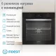 Духовой шкаф Indesit IFE 3644 BL черный