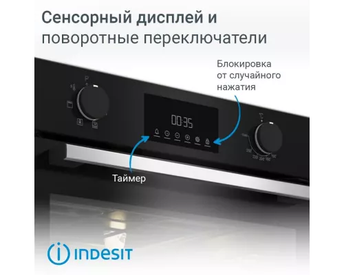 Духовой шкаф Indesit IFE 3644 BL черный