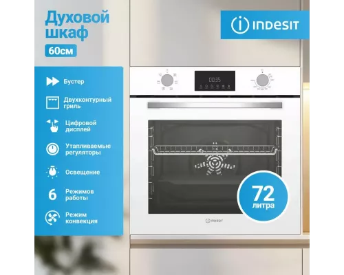 Духовой шкаф Indesit IFE 3644 J WH белый