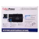 ИБП CyberPower BR1000ELCD, Line-Interactive