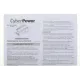 ИБП CyberPower BS450E NEW
