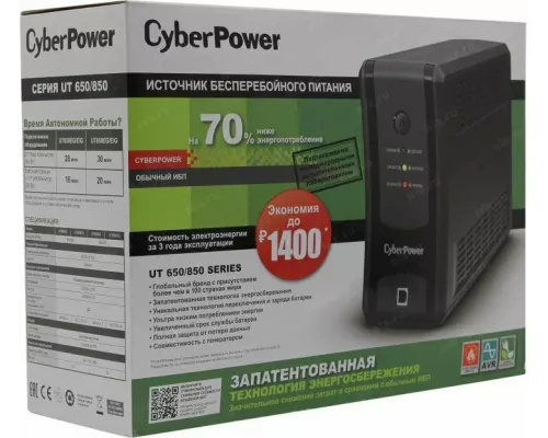 ИБП CyberPower Line-Interactive UT650EIG, 650VA/360W USB/RJ11/45, (4 IEC С13)