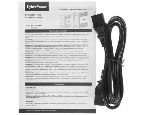 ИБП CyberPower UT1100EIG