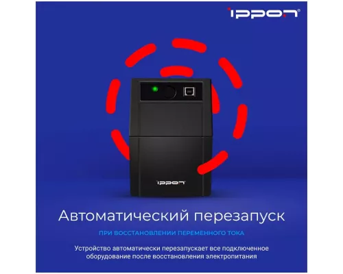 ИБП IPPON Back Basic 1050S Euro 600Вт 1050ВА черный (1373878)