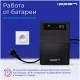 ИБП IPPON Back Basic 1050S Euro 600Вт 1050ВА черный (1373878)