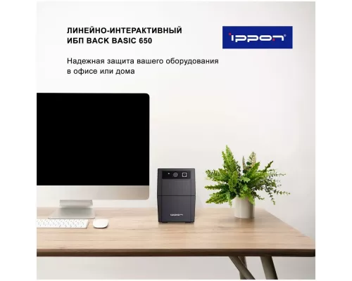 ИБП IPPON Back Basic 650 {337477}