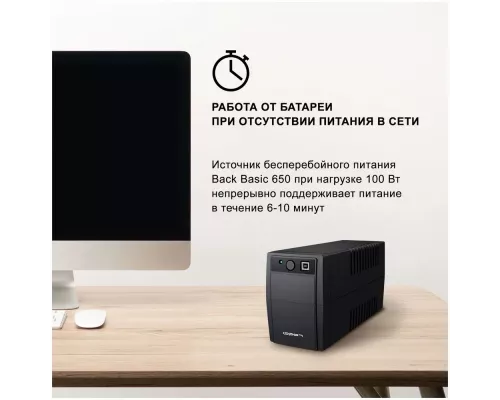 ИБП IPPON Back Basic 650 {337477}