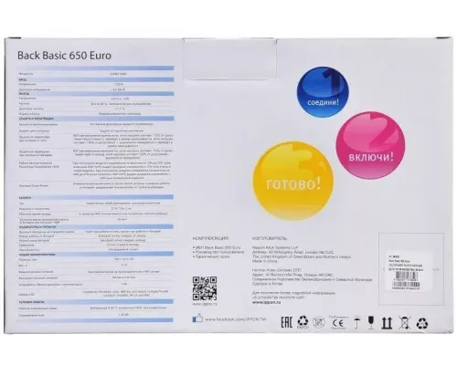ИБП IPPON Back Basic 650 Euro {383323}