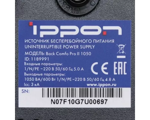 ИБП IPPON Back Comfo Pro II 1050 600Вт 1050ВА (1189991)