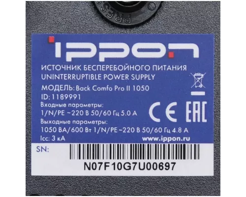 ИБП IPPON Back Comfo Pro II 1050 600Вт 1050ВА (1189991)