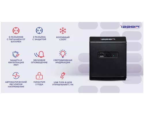 ИБП IPPON Back Comfo Pro II 1050 600Вт 1050ВА (1189991)