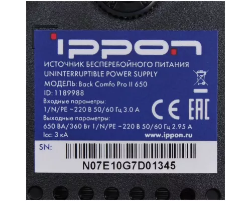 ИБП IPPON Back Comfo Pro II 650 360Вт 650ВА (1189988)