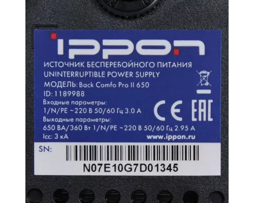ИБП IPPON Back Comfo Pro II 650 360Вт 650ВА (1189988)