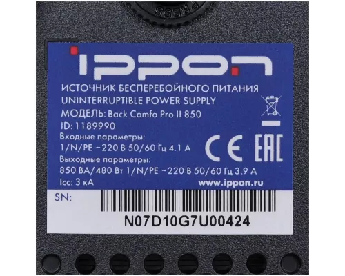 ИБП IPPON Back Comfo Pro II 850 480Вт 850ВА 1189990