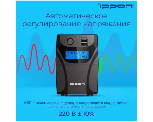 ИБП IPPON Back Power Pro II Euro 650 360Вт 650ВА черный (1005511)