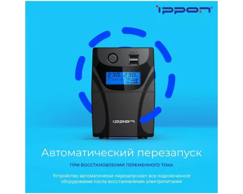 ИБП IPPON Back Power Pro II Euro 850 480Вт 850ВА черный (1005575)