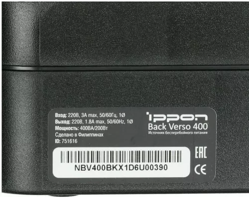 ИБП IPPON Back Verso 400 {751616}