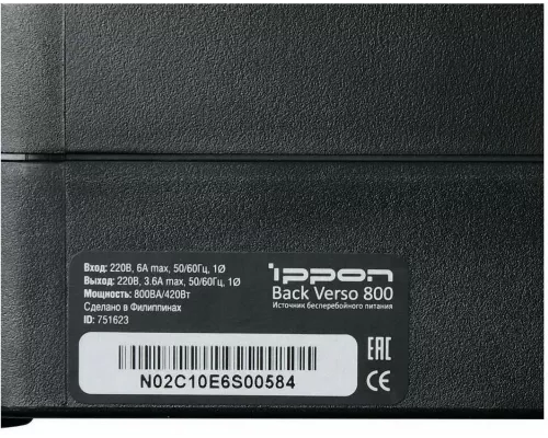 ИБП IPPON Back Verso 800 (751623)