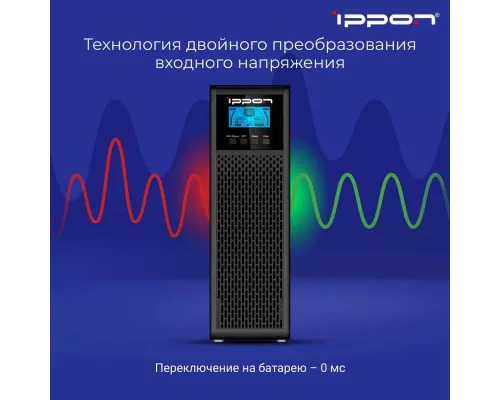 ИБП IPPON Innova G2 2000L 1800Вт 2000ВА черный
