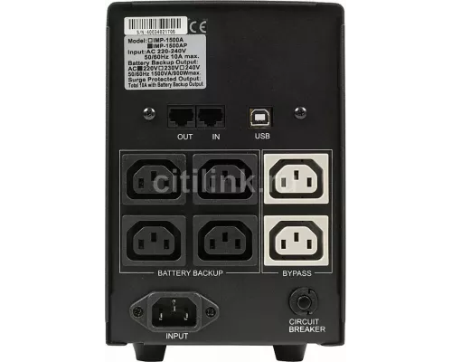 ИБП POWERCOM Imperial IMP-1500AP 900Вт 1500ВА черный