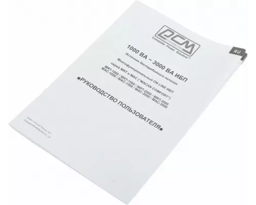 ИБП POWERCOM Macan MAC-1000 1000Вт 1000ВА черный