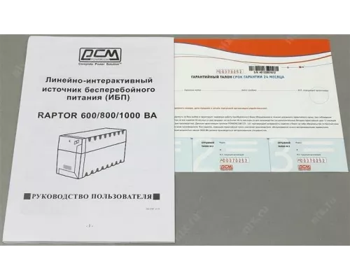 ИБП POWERCOM Raptor RPT-1000A 600Вт 1000ВА черный