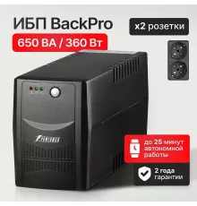 ИБП UPS POWERMAN Back Pro 650, line-interactive