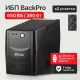 ИБП UPS POWERMAN Back Pro 650, line-interactive