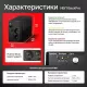 ИБП UPS POWERMAN Back Pro 650, line-interactive