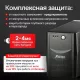 ИБП UPS POWERMAN Back Pro 650, line-interactive