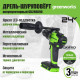 Дрель-шуруповерт аккумуляторная GreenWorks GD24DD90, 24V, 90 Нм, бесщеточная, без АКБ и ЗУ (3707507) 