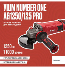 Угловая шлиф. машина NUMBER ONE AG1250/125 PRO