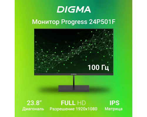 Монитор 23.8" Digma Progress 24P501F черный IPS LED 5ms 16:9 HDMI M/M матовая 250cd 178гр/178гр 1920x1080 100Hz G-Sync VGA DP FHD 3.0кг