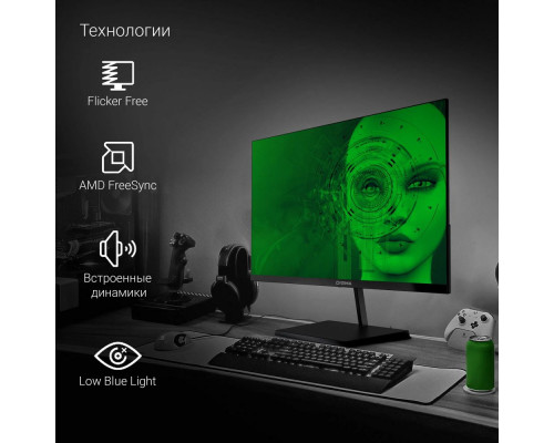 Монитор 23.8" Digma Progress 24P501F черный IPS LED 5ms 16:9 HDMI M/M матовая 250cd 178гр/178гр 1920x1080 100Hz G-Sync VGA DP FHD 3.0кг