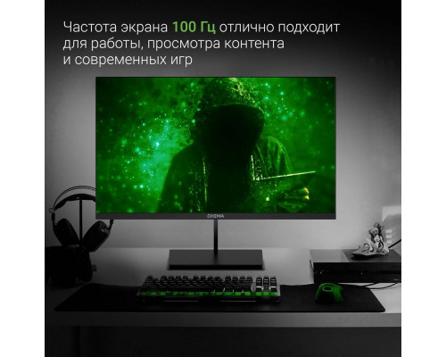 Монитор 23.8" Digma Progress 24P501F черный IPS LED 5ms 16:9 HDMI M/M матовая 250cd 178гр/178гр 1920x1080 100Hz G-Sync VGA DP FHD 3.0кг