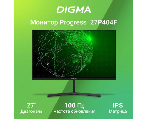 Монитор Digma 27" Progress 27P404F черный IPS LED 5ms 16:9 HDMI M/M матовая 300cd 178гр/178гр 1920x1080 100Hz G-Sync VGA FHD 4.3кг