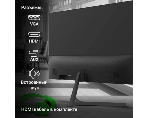 Монитор Digma 27" Progress 27P404F черный IPS LED 5ms 16:9 HDMI M/M матовая 300cd 178гр/178гр 1920x1080 100Hz G-Sync VGA FHD 4.3кг