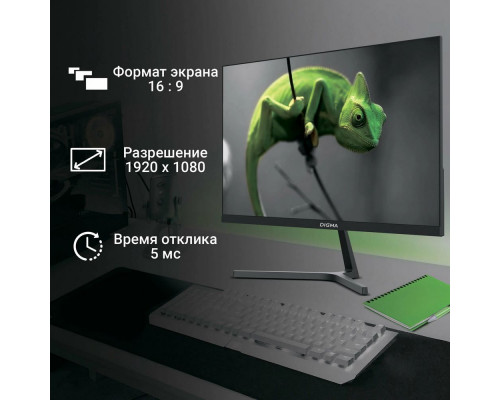 Монитор Digma 27" Progress 27P404F черный IPS LED 5ms 16:9 HDMI M/M матовая 300cd 178гр/178гр 1920x1080 100Hz G-Sync VGA FHD 4.3кг