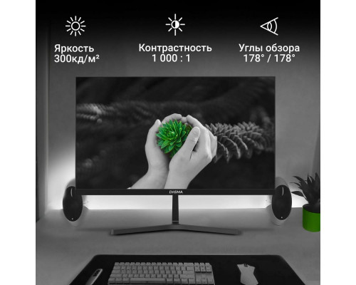 Монитор Digma 27" Progress 27P404F черный IPS LED 5ms 16:9 HDMI M/M матовая 300cd 178гр/178гр 1920x1080 100Hz G-Sync VGA FHD 4.3кг