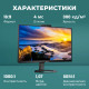 Монитор 24" Philips 24E1N5300HE