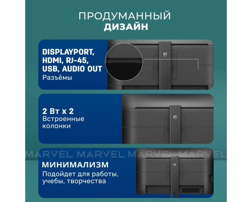 Монитор 24" Philips 24E1N5300HE Монитор 24" Philips 24E1N5300HE
