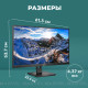 Монитор 24" Philips 24E1N5300HE