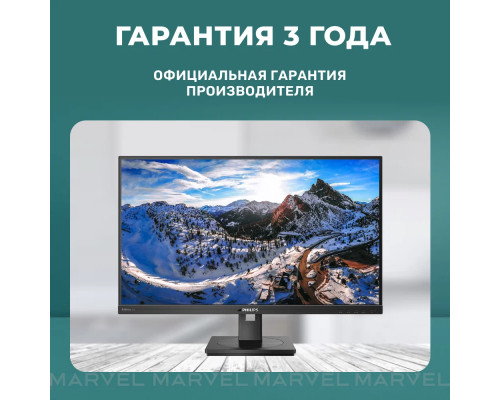 Монитор 24" Philips 24E1N5300HE Монитор 24" Philips 24E1N5300HE