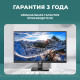 Монитор 24" Philips 24E1N5300HE