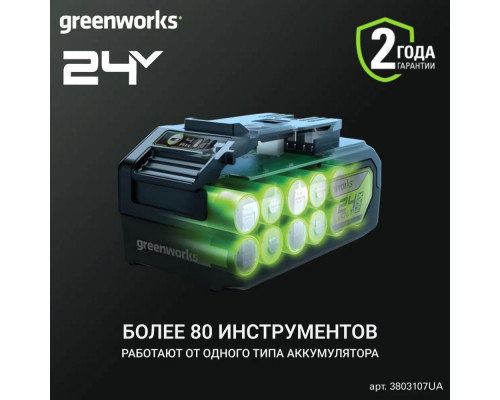 Перфоратор аккумуляторный бесщеточный GreenWorks GD24SDS1K2, 1,2 ДЖ, 24V, c АКБ 2Ач и ЗУ, в сумке (3803107UA)