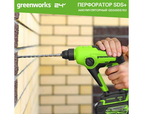 Перфоратор аккумуляторный бесщеточный GreenWorks GD24SDS1K2, 1,2 ДЖ, 24V, c АКБ 2Ач и ЗУ, в сумке (3803107UA)