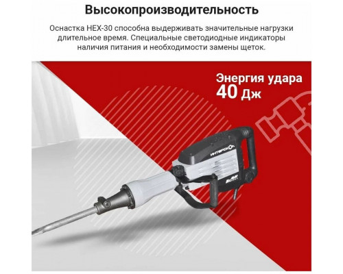 Дрель ударная ИНТЕРСКОЛ М-32/2000В 2000W 531.0.0.00 